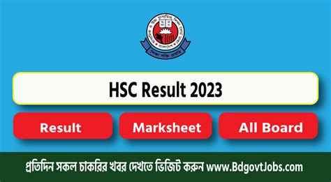 HSC Result 2024 with Marksheet .